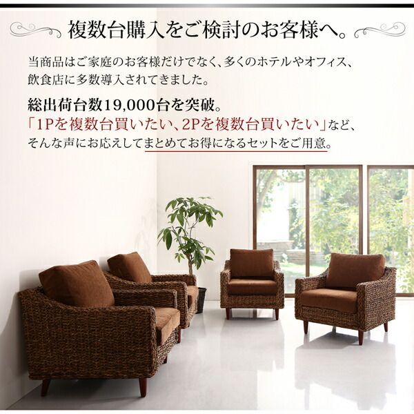 ソファ別売りカバー 3P