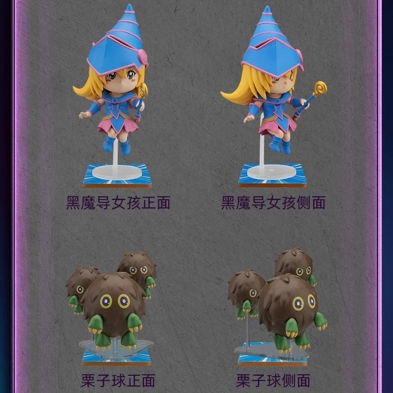 海外限定 6種セット1BOX 遊戯王デュエルモンスターズ フィギュア