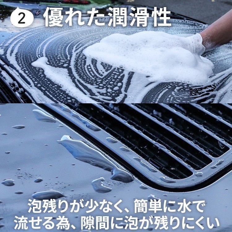 【IGL コーティング WASH】天然洗浄剤カーシャンプー2本セット