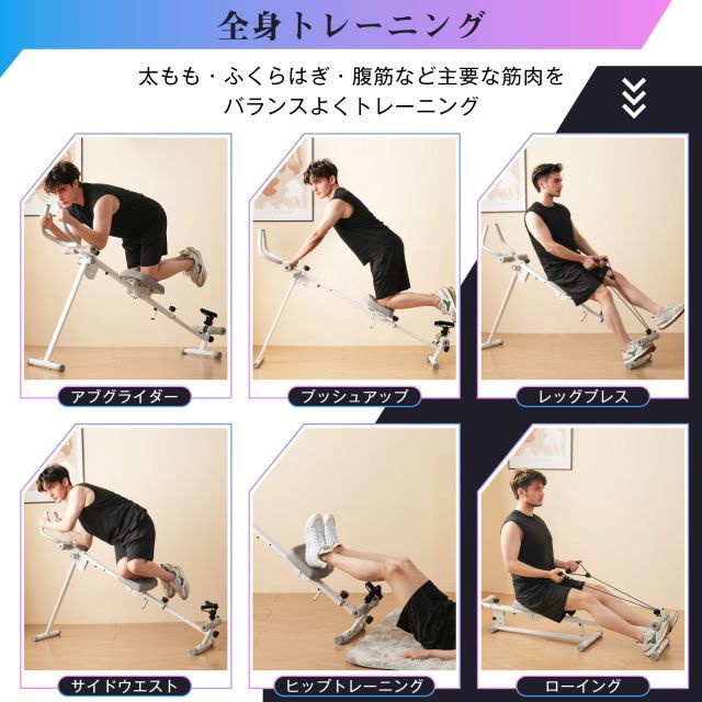 腹筋マシーン 折りたたみ