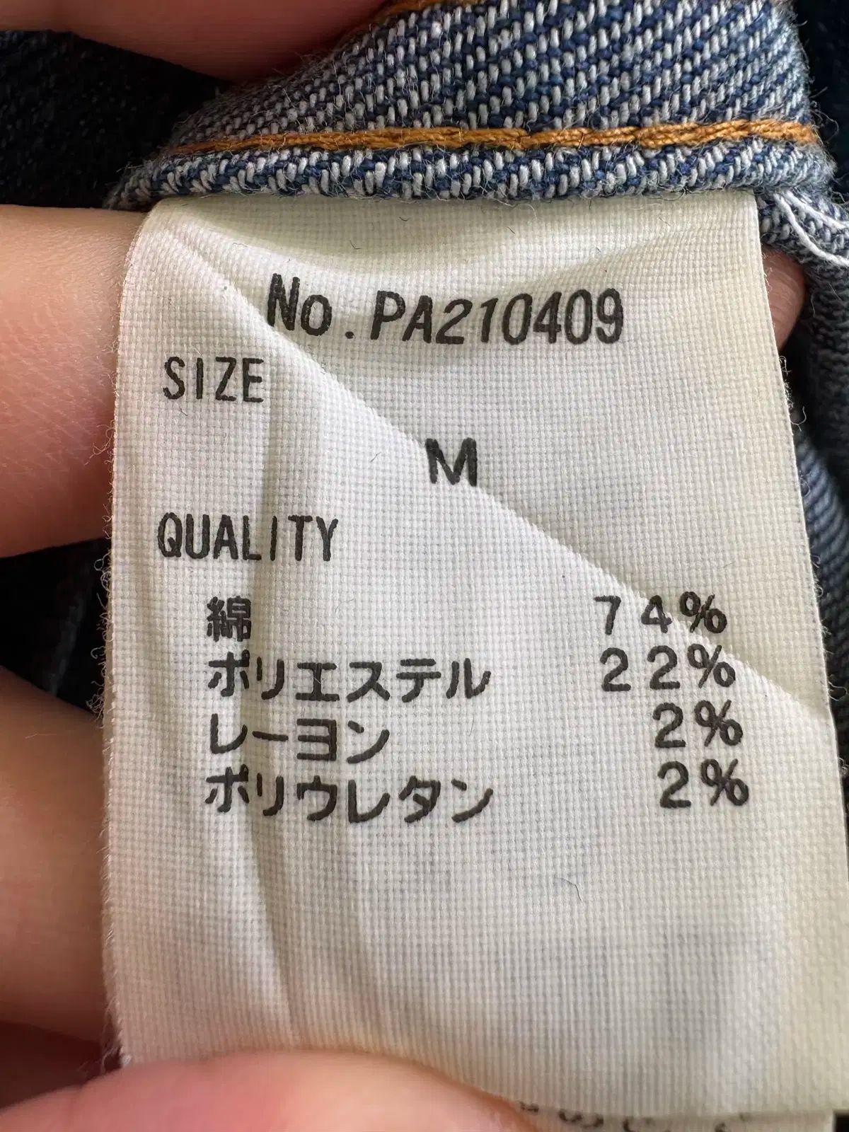 PERSON ' S デニムジャケット PERSON'S デニムジャケット PERSONS