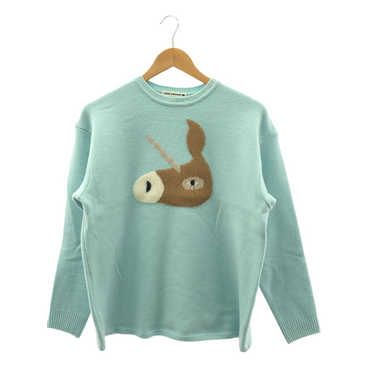 mina perhonen | ミナペルホネン | unichorus ウール 縮絨加工 クルーネック ニット | 38 | ライトブルー | レディース