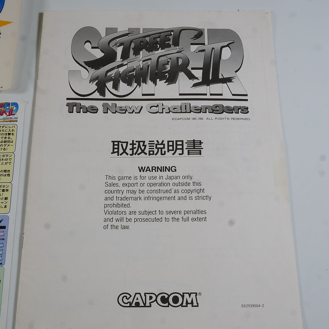 ■純正インスト+取扱説明書+帯2本　スト3サードストライク　CAPCOM 純正インスト+取扱説明書+帯2本 スト3サードストライク CAPCOM