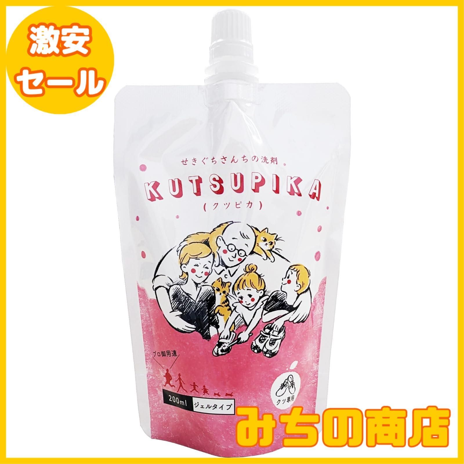靴ピカ クツピカ ジェル 2000ml Amazon | 株式会社関口商会 クツピカ 上履き洗剤 ジェルタイプ