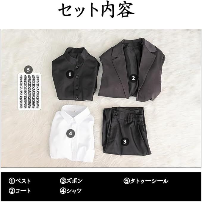 仮装