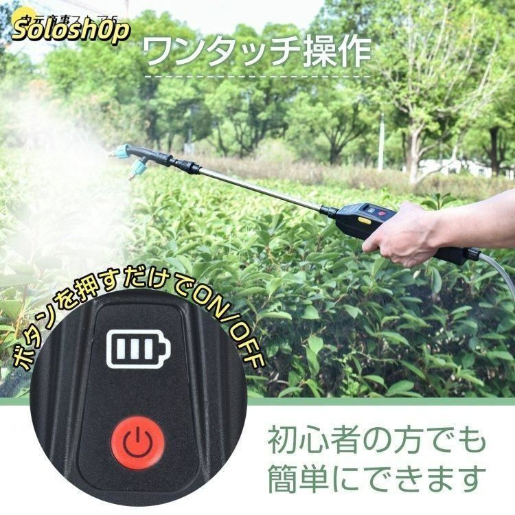 噴霧器 電動噴霧器 5L 肩掛け式 コードレス バッテリー式 USB