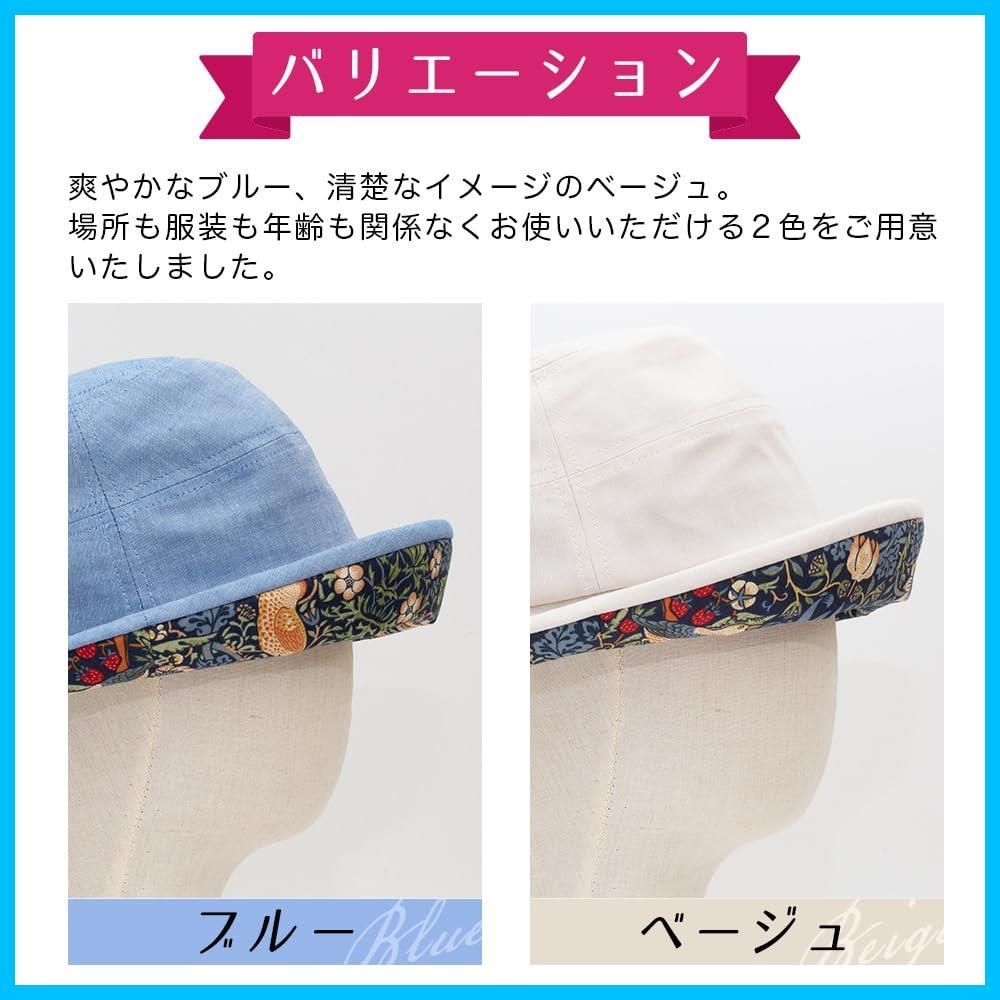 uvカット