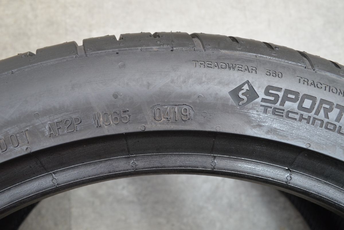 エクストリームコンタクト