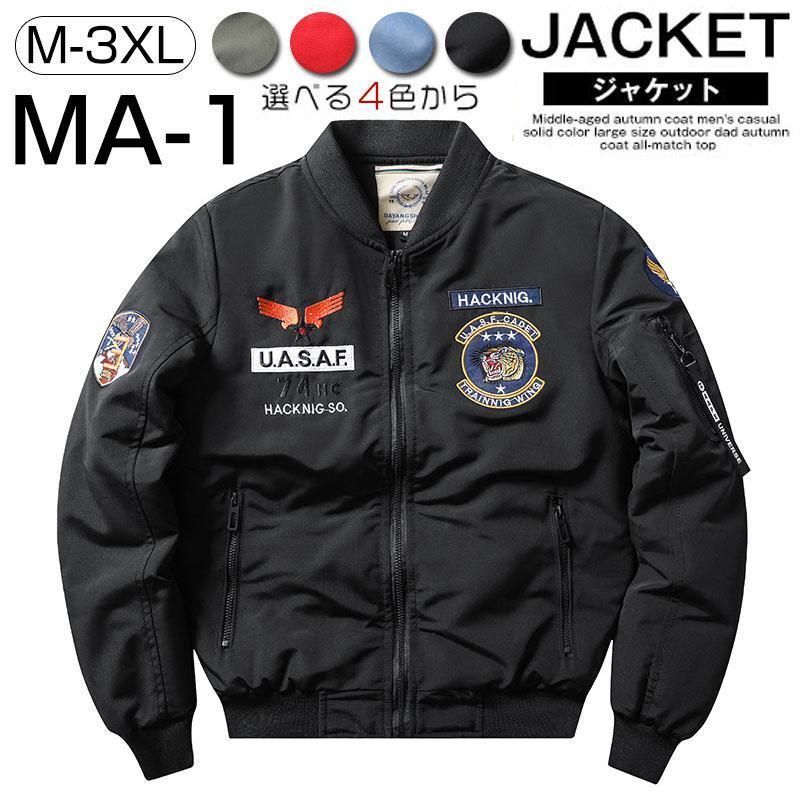 90年代 アメリカ製 ALPHA社 MA-1 フライトジャケット