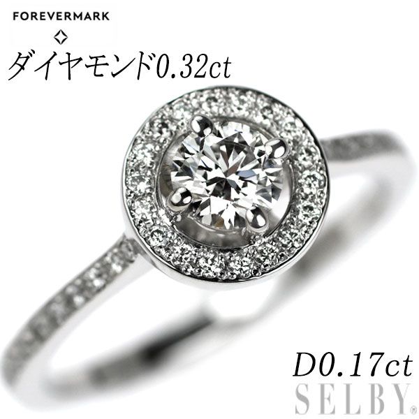 フォーエバーマーク Pt900 ダイヤモンド リング 0.32ct D0.17ct