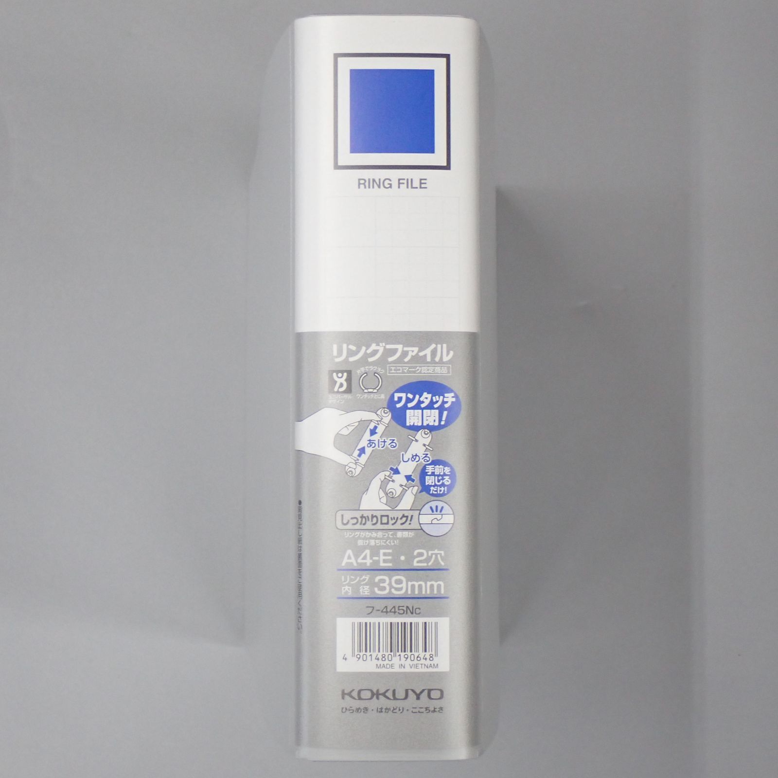 KOKUYO コクヨ リングファイル フ-445Nc 18冊セット A4-E 2穴 リング内径39mm 書類整理 14633