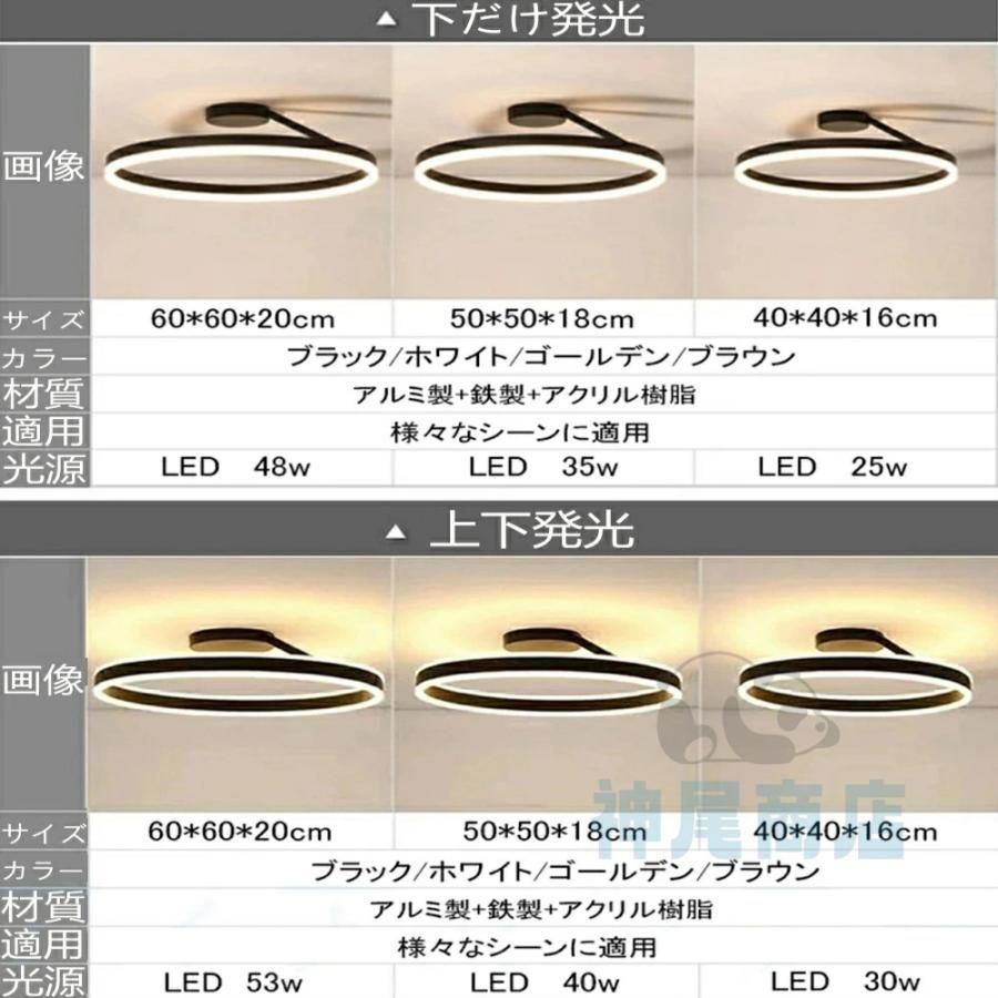 LED照明 間接照明