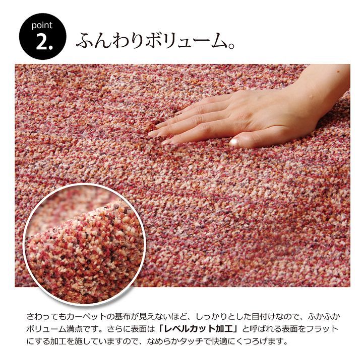 平織 カーペット