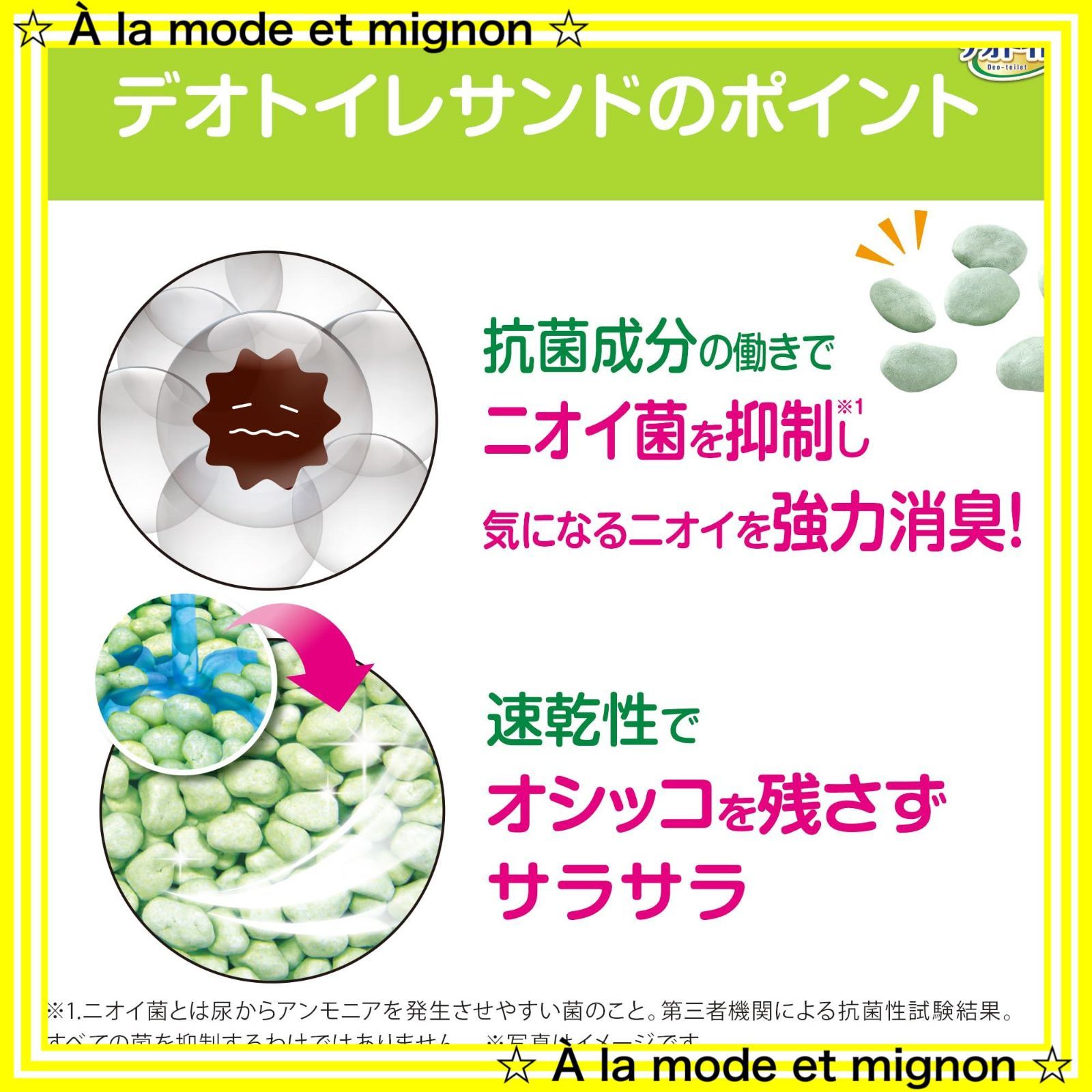 システムトイレ 猫用