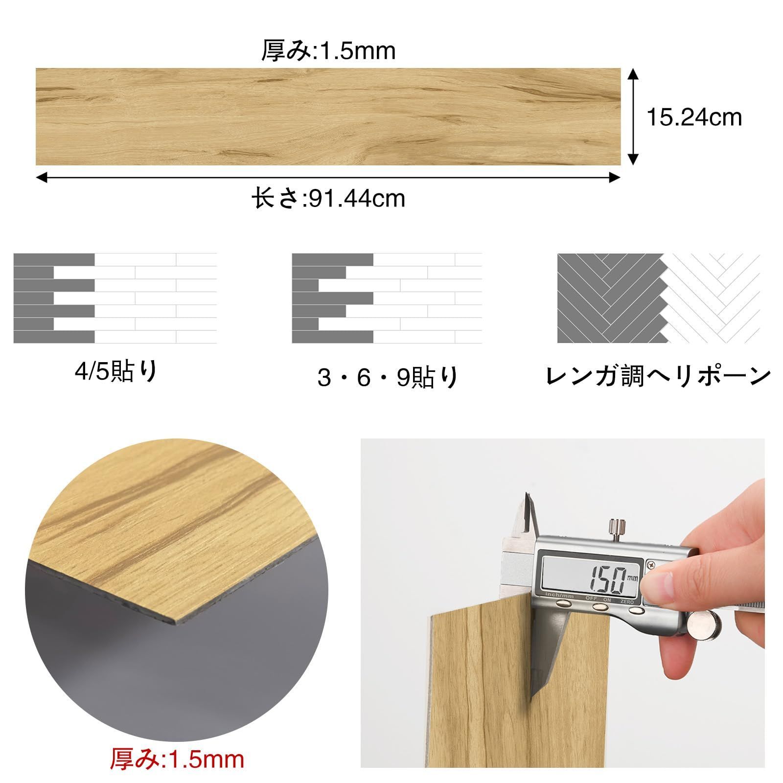 在庫処】【セール中】【限定商品】【今がお買い時！】【早い者勝ち】置くだけ 接着剤不要 クッションフロア 防水 滑り止め 木目 厚手 賃貸ok 床  シート フロアタイル フローリングマット 玄関 洗面所 16枚 DIY - 1畳 91.4 Mulgreat x - メルカリ