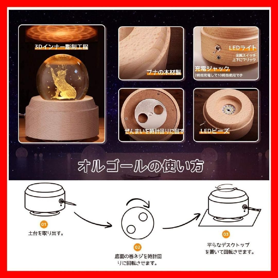 クリスタルボール 猫 お祝い スノードーム 飾り ネコ LED