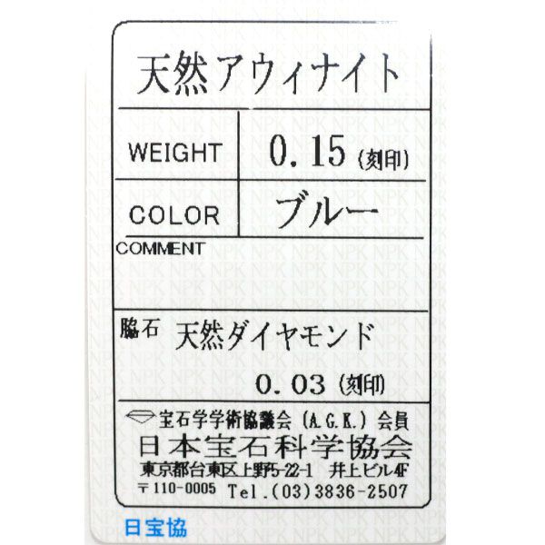 ダイヤモンド