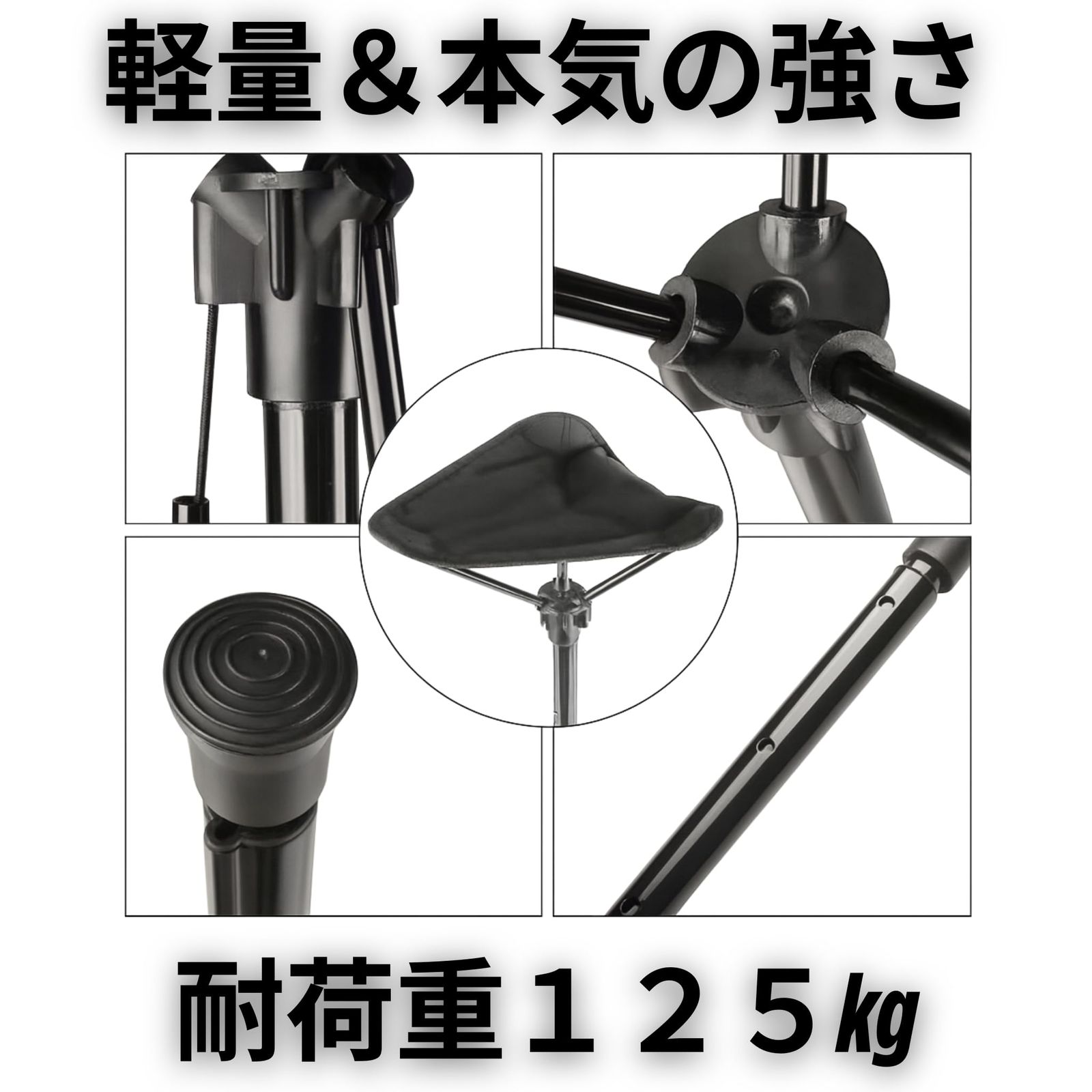 Golspia 行列待ち椅子 コンパクト アウトドアチェア 一本足 高さ調整 携帯いす 軽量 折りたたみ ブラック 