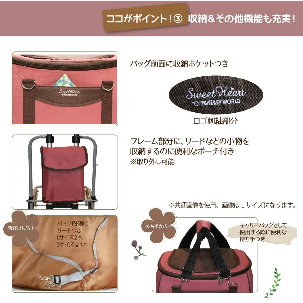 スイートハート リュックタイプ