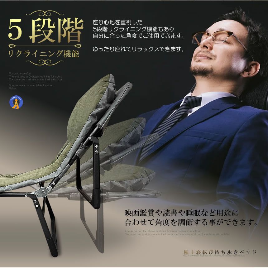 折り畳み式