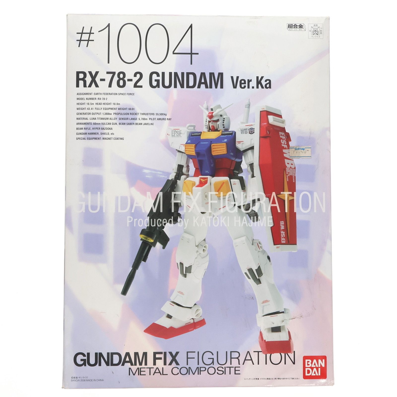 バンダイ　ガンダム　1004 Amazon.com: Gundam Fix Figuration 1004 RX-78-2 Gundam Ver Ka