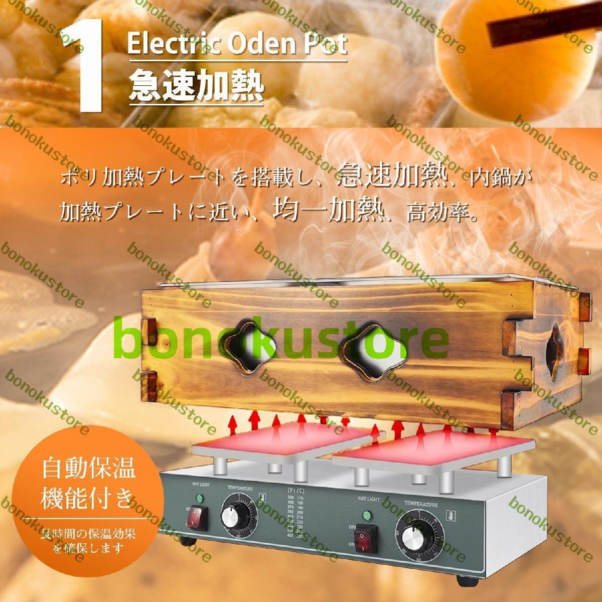 おでん鍋 18切り 電気おでん鍋 業務用 20L大容量 0-300℃温度調節 自動保温機能 仕切り鍋 ステンレス鋼 多用途おでん鍋 卓上型 WWW_KANDAIZUMI_COM