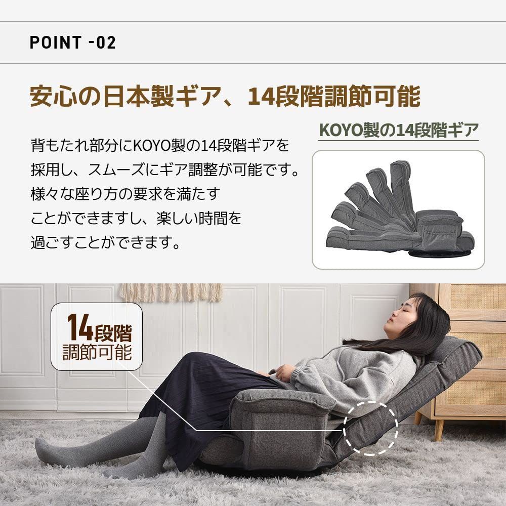 ひじ掛け付き