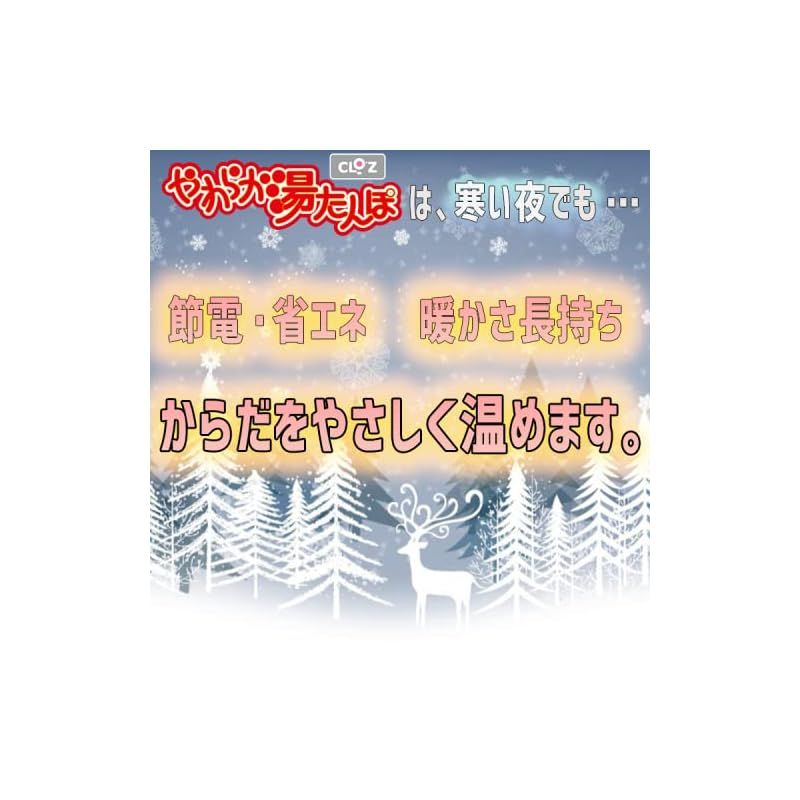 全身がポカポカに 節電に効果大