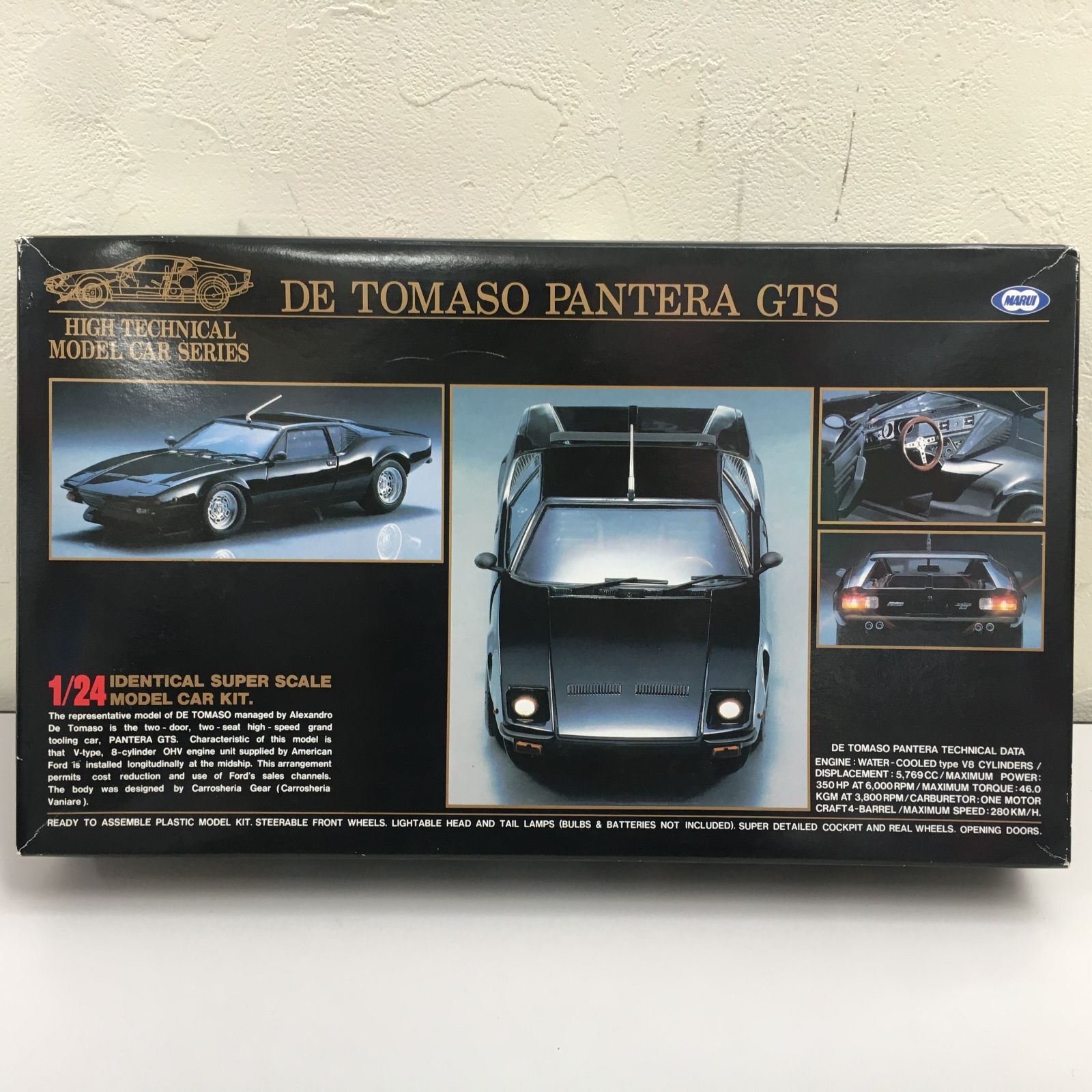 Amazon | フジミ模型 1/24 リアルスポーツカーシリーズ No.90 デ