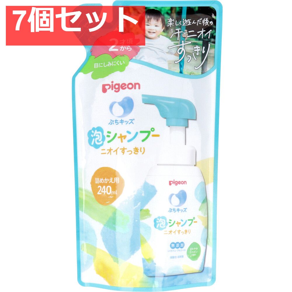  ピジョン ぷちキッズ 泡シャンプーニオイすっきり さわやかシャボンの香り 詰替用 240mL 7個セット まとめ売り ベビーソープ・シャンプー