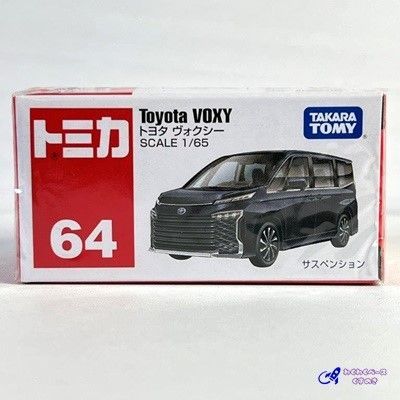 タカラトミー トミカ No.64 トヨタ ヴォクシー トミカシリーズ