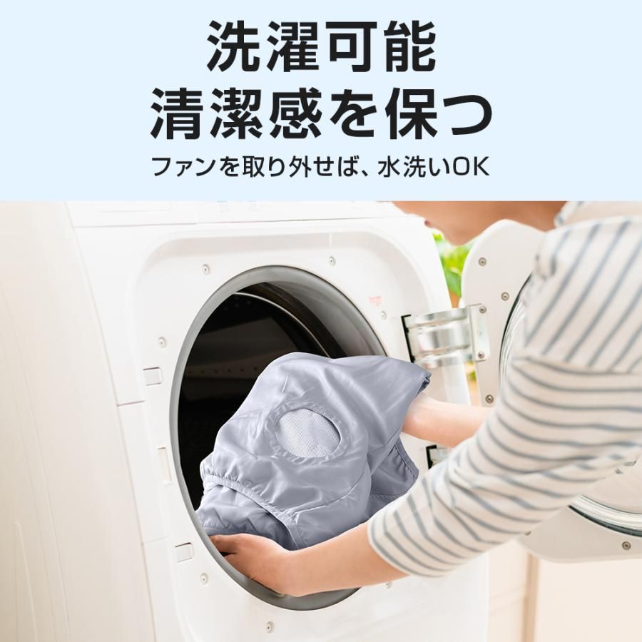 空調ベスト