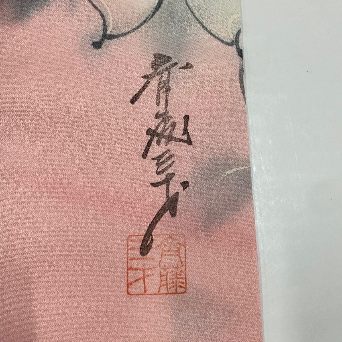 M 袷