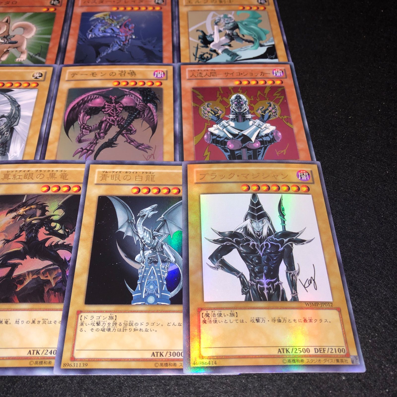 遊戯王、真紅眼の黒竜、高橋和希先生サイン Amazon.co.jp: PSA10 真紅眼の黒竜 高橋和希サイン入り レッド
