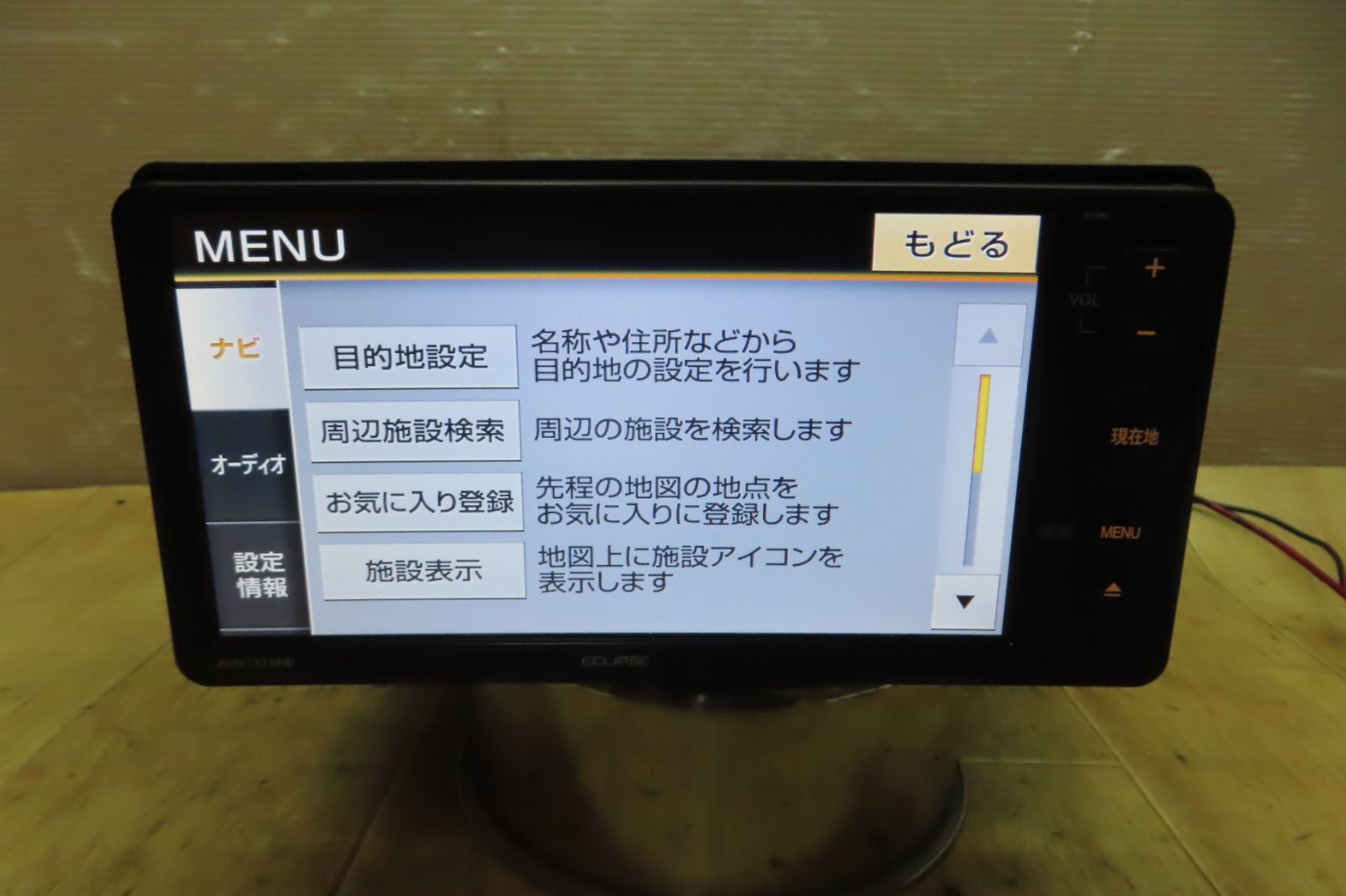 地デジTVワンセグ内蔵