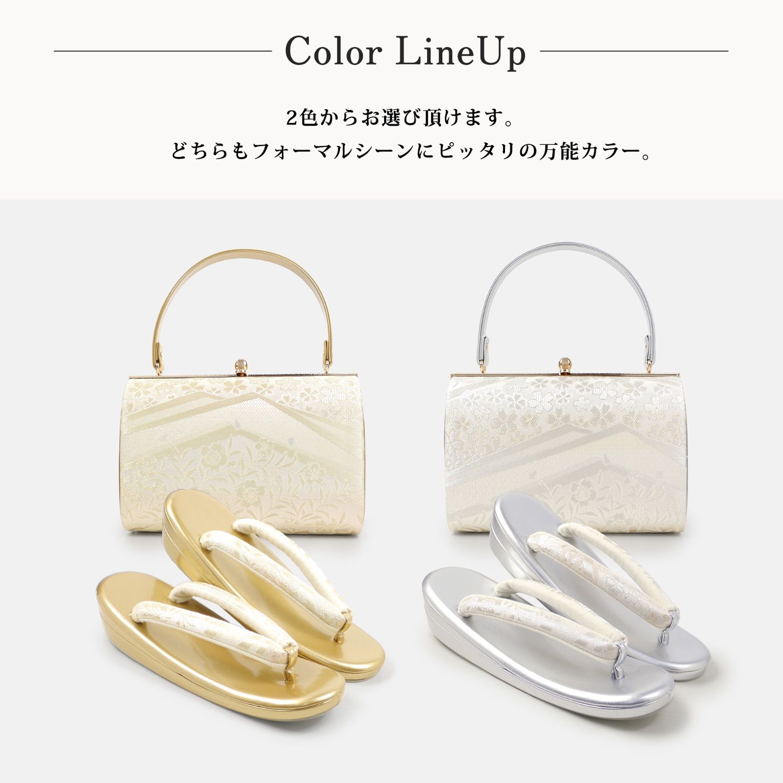 セット レディース