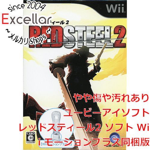 [bn:11] レッドスティール2 ソフト Wii モーションプラス同梱版　Wii
