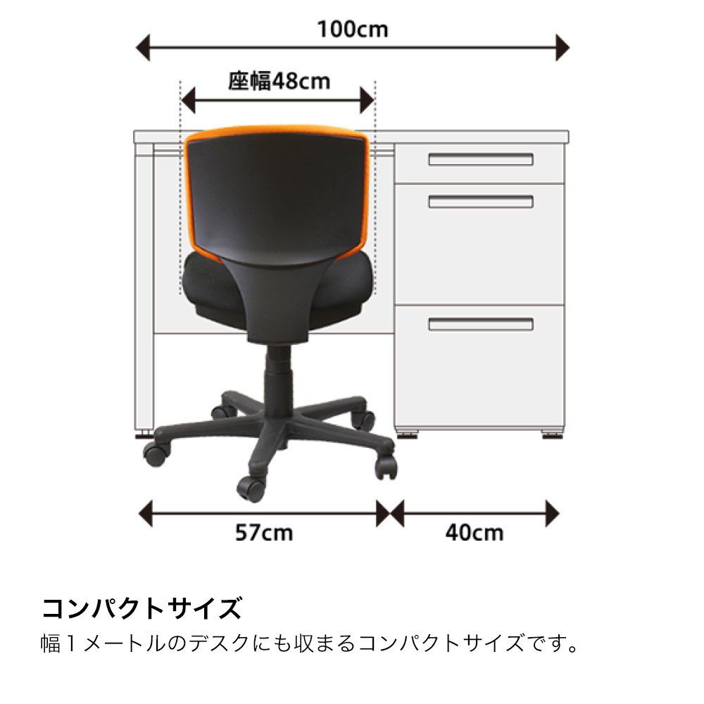 イトーキ サリダ YL2 ホワイトフレームモデル ベージュ オフィスチェア コンパクトなハイコストパフォーマンス 快適な座り心地 モールドウレタン座面 シンプルロッキング機能 105°～112° 360度回転 105mm座面上下昇降 こだわ