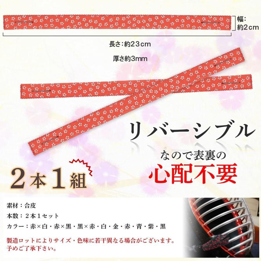 剣道面　1.2分　72～73㎝　美品　 面単品 特大サイズ72センチ以上 七星 中高生用剣道具 標準サイズ 10mm
