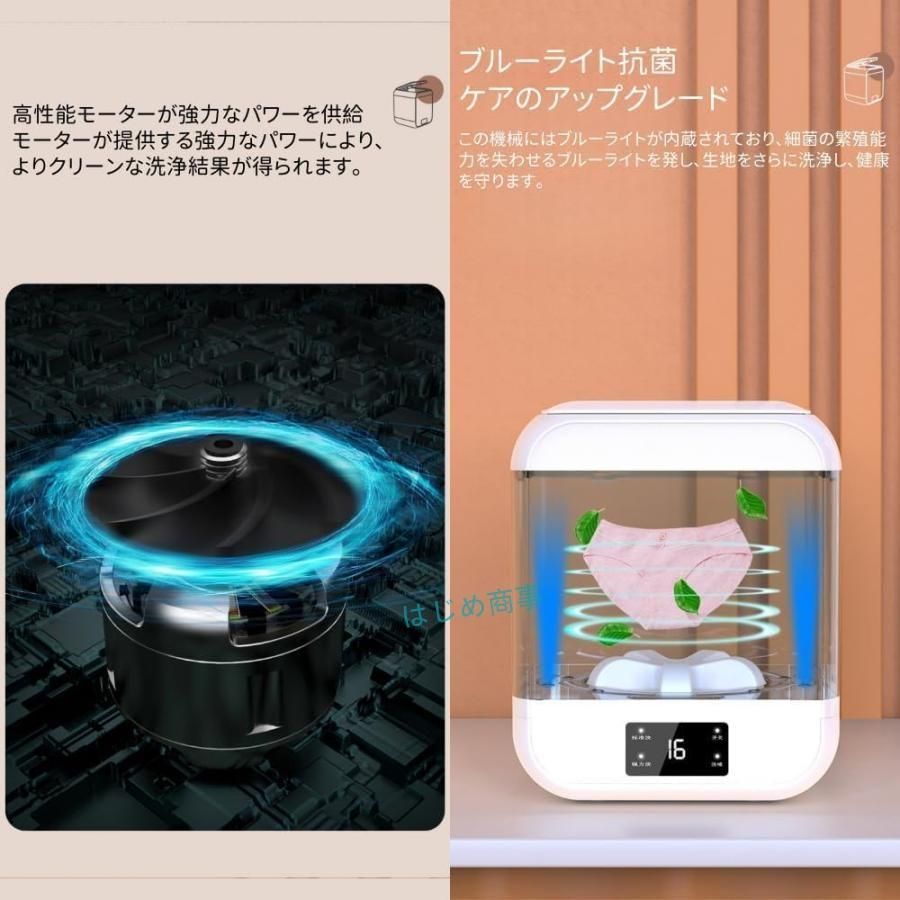 洗濯機 小型