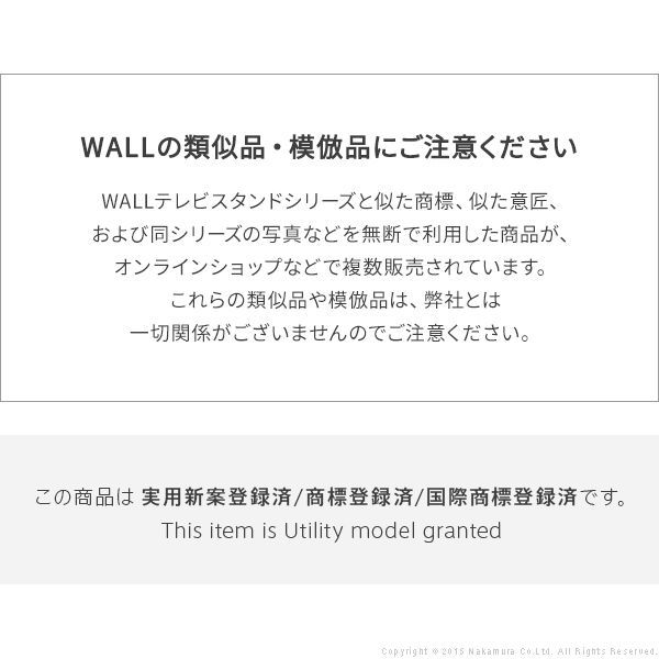 WALLインテリアテレビスタンドV2・V3・V5・S1対応 棚板 レギュラー