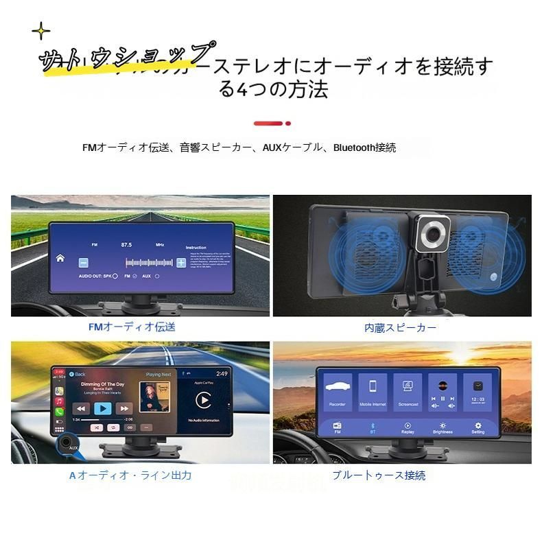 ディスプレイオーディオ CarPlay|Android