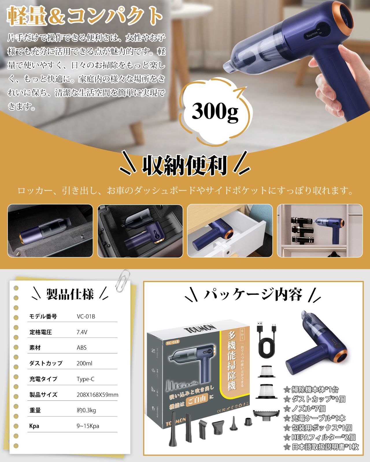 コードレスで乾湿両用のハンディクリーナー、強力な吸引力搭載 コードレスで乾湿両用のハンディクリーナー、強力な吸引力搭載