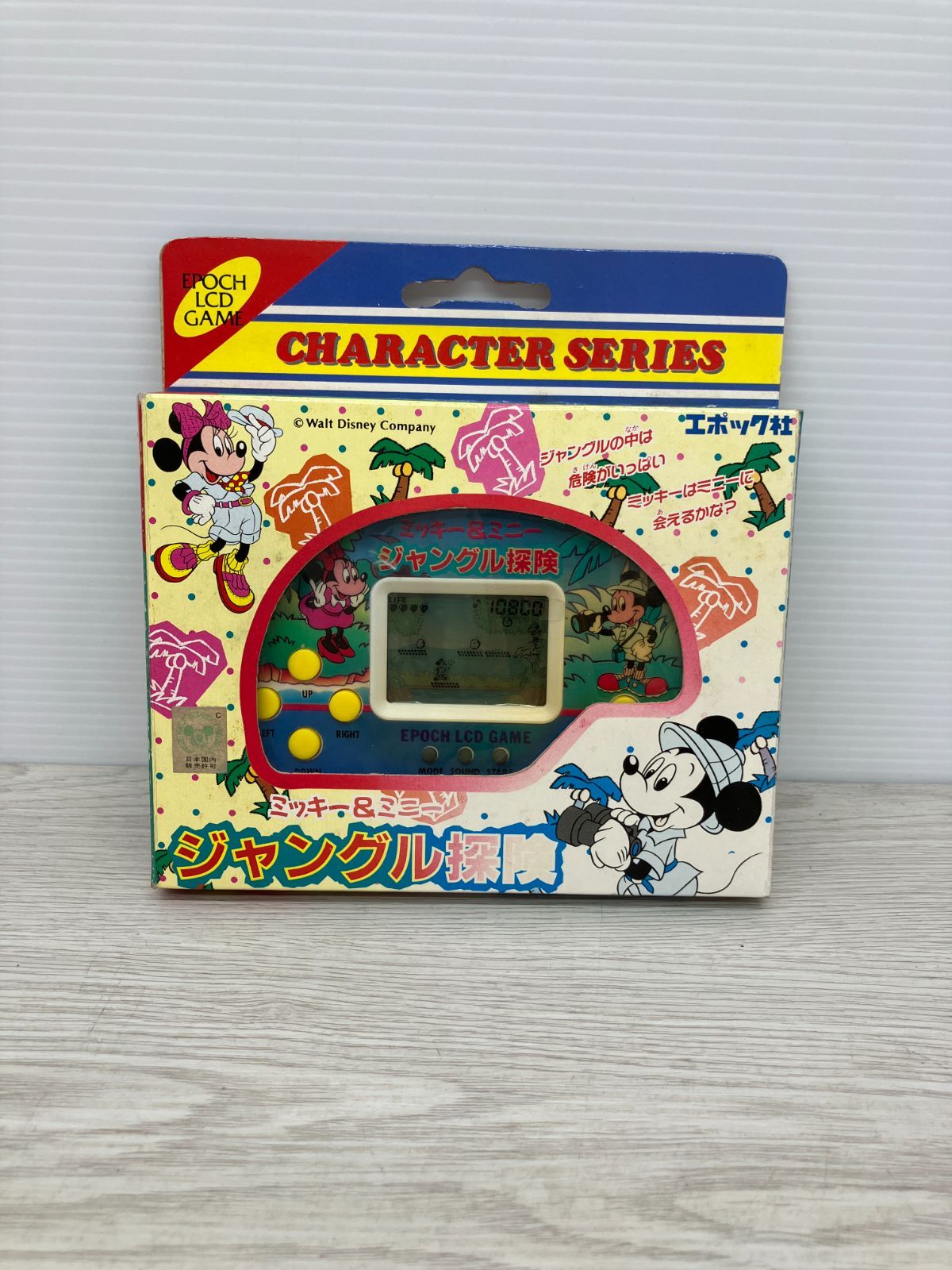 【激レア】【再値下げ】　ミッキー&ミニーのジャングル探検　レトロゲーム レトロ 電子ゲーム】エポック社 ミッキー&ミニー ジャングル探検