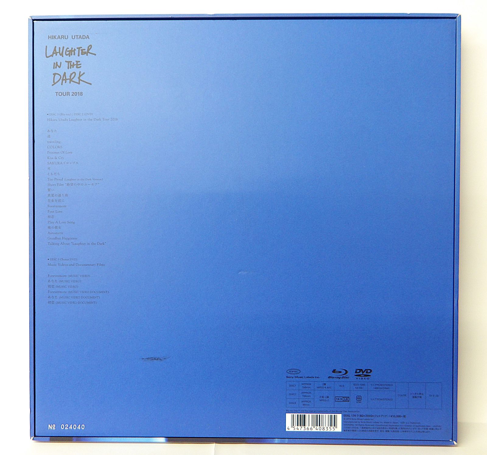 Laughter in the Dark 完全生産限定パッケージ 宇多田ヒカル Amazon.co.jp: 完全生産限定スペシャルパッケージ宇多田ヒカル