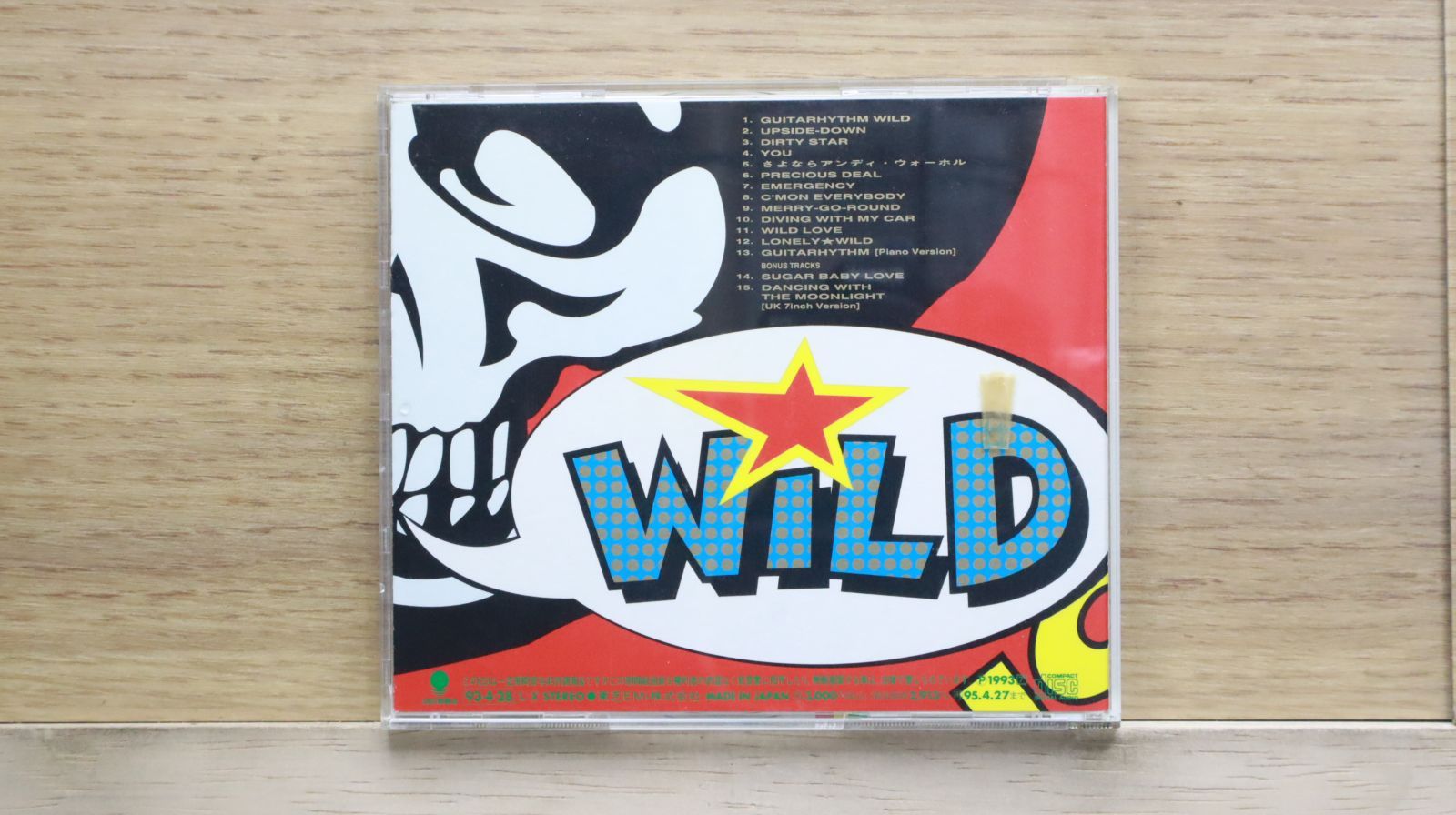 国内盤CD☆布袋寅泰/Tomoyasu Hotei□ GUITARHYTHM WILD 【TOCT7020