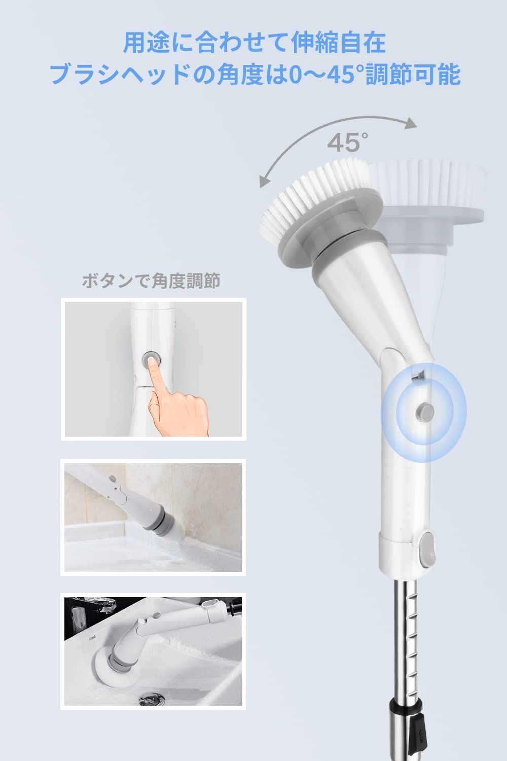 バスポリッシャー 電動お掃除ブラシ