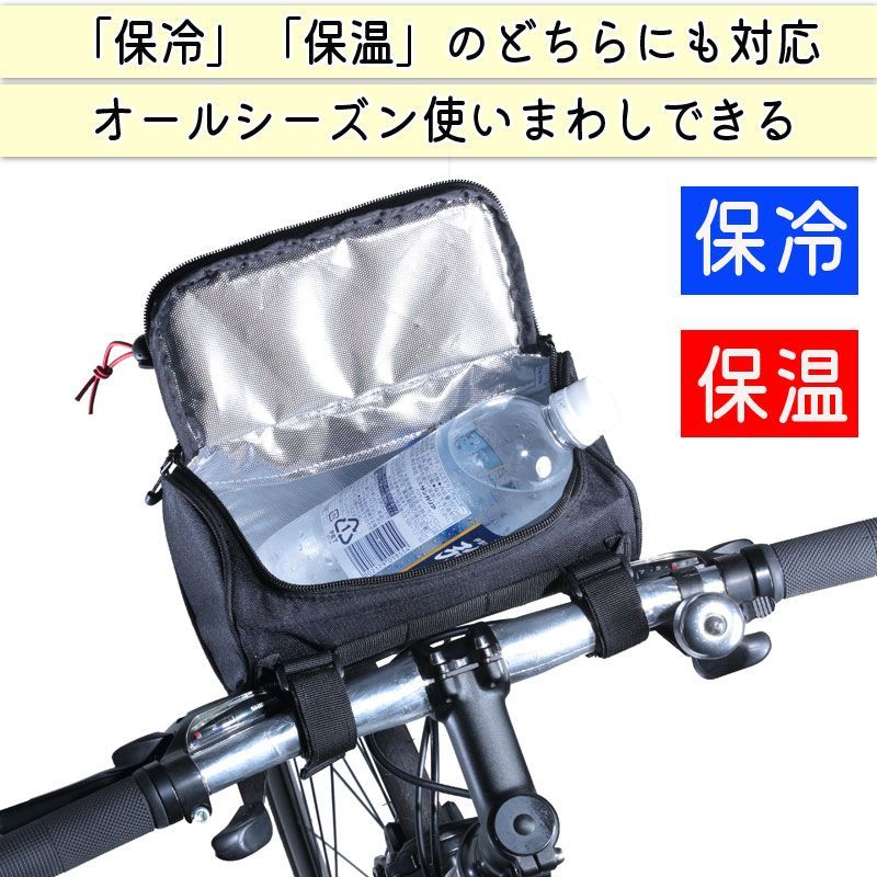 クロスバイク バッグ フロント 防水 ハンドル カゴ ロードバイク マウンテンバイク ママチャリ スポーツ 保冷 保温 ペットボトル おしゃれ 撥水 ハード 簡単装着 レインカバー 軽量 川住製作所 KEIA FB101