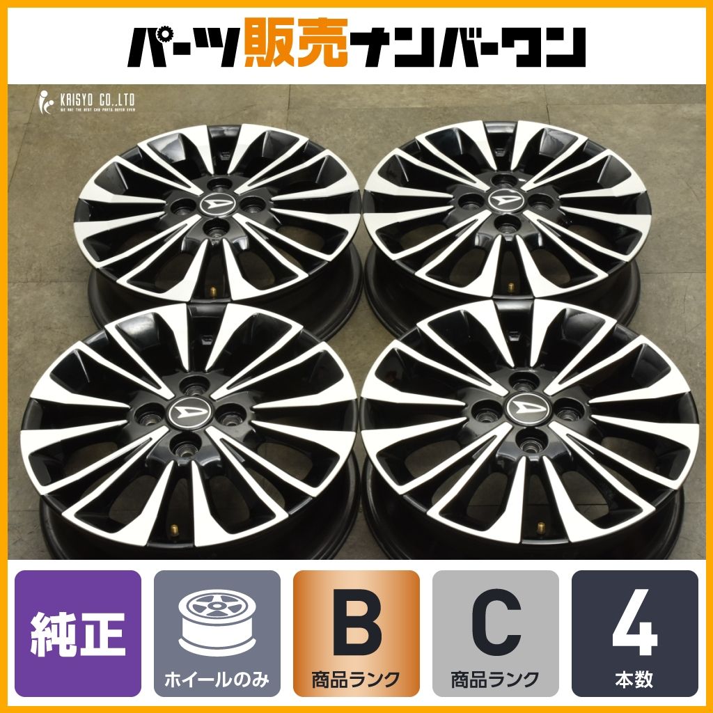 スタッドレス用に ダイハツ タントカスタム 純正 14in 4.5J 45 PCD100 4本セット 交換用 ムーブ ミライース ウェイク キャスト 可