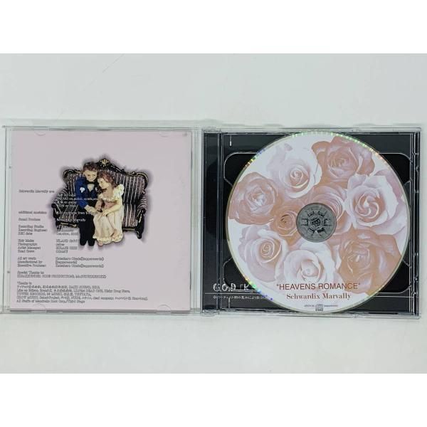 Schwardix Marvally/HEAVENS ROMANCE 会場限定盤
